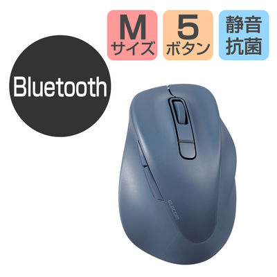 Bluetoothマウス 静音 無線 ワイヤレス 握りの極み 5ボタン Mサイズ 青 M-XGM30BBSKBU エレコム 1個（直送品）
