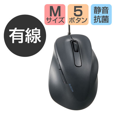 マウス 有線 静音マウス 握りの極み 5ボタン Mサイズ ブラック M-XGM30UBSKBK エレコム 1個（直送品）