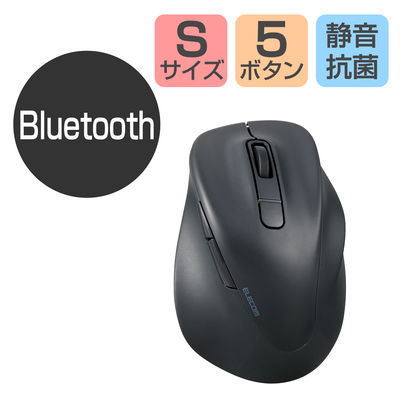 Bluetoothマウス 静音 ワイヤレス 無線 握りの極み 5ボタン S ブラック M-XGS30BBSKBK エレコム 1個（直送品）