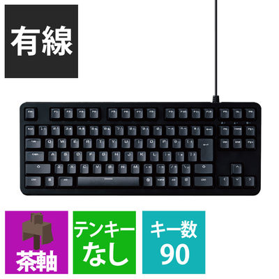 ゲーミングキーボード 有線 メカニカル テンキーレス タクタイル(茶軸) ブラック TK-GK20TBK エレコム 1個（直送品）