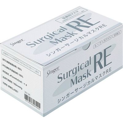 宇都宮製作 シンガーサージカルマスクRE ホワイト 4976366016442 1箱(50枚)（直送品）