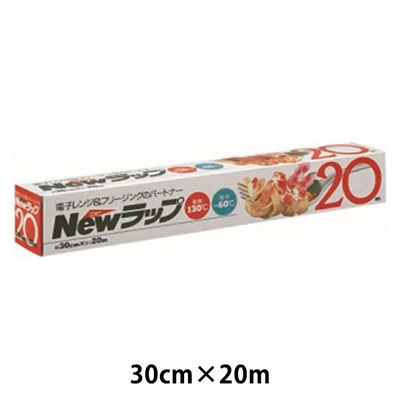 NEWラップ レギュラー 30cm×20m 1本 リケンファブロ（直送品）