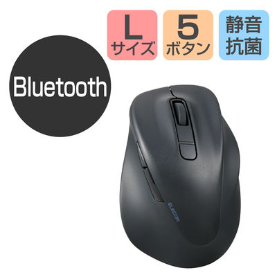 Bluetoothマウス 静音 ワイヤレス 無線 握りの極み 5ボタン L ブラック M-XGL30BBSKBK エレコム 1個（直送品）