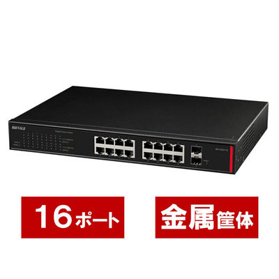 バッファロー スイッチングハブ 16ポート レイヤー2 Giga スマートスイッチ 法人向け BS-GS2116 1個（直送品）