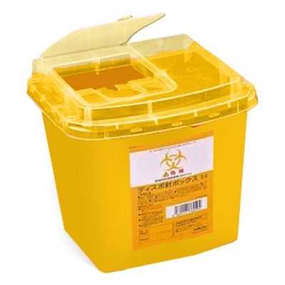 アズワン ディスポ針ボックス 黄色 5L 1個 8-7221-03（直送品）