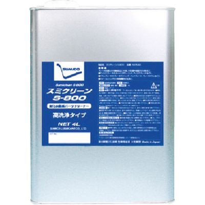 住鉱潤滑剤 住鉱 スミクリーンSー800 4L 500544 1缶 381-3584（直送品）