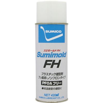 住鉱潤滑剤 住鉱 スプレー(フッ素+シリコーン系離型剤) スミモールドFH 420ml 561636 1本 773-5243（直送品）