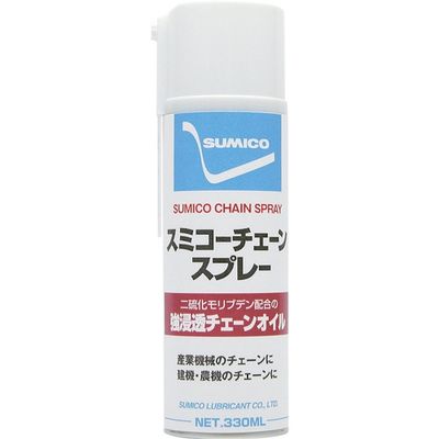 住鉱潤滑剤 住鉱 スプレー(チェーン用オイル) スミコーチェーンスプレー 330ml(571733) RCS 1本 123-2860（直送品）