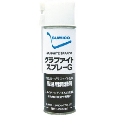 住鉱潤滑剤 住鉱 スプレー (高温用潤滑剤) グラファイトスプレーG 581332 1本 381-3631（直送品）