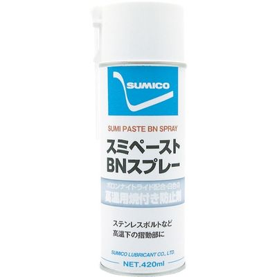 住鉱潤滑剤 住鉱 ペースト(焼き付き防止剤) スミペーストBNスプレー 420ml 033136 1本 421-3521（直送品）
