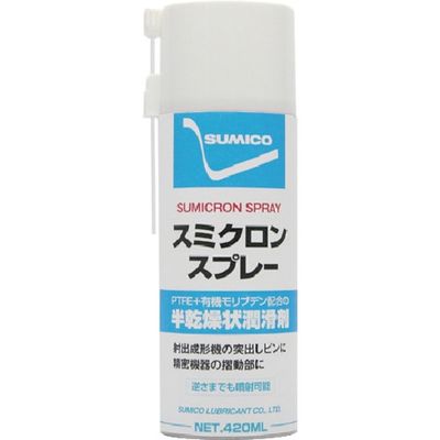 住鉱潤滑剤 住鉱 スミクロンスプレー 420ml(522336) SCSPR 1本 444-3471（直送品）