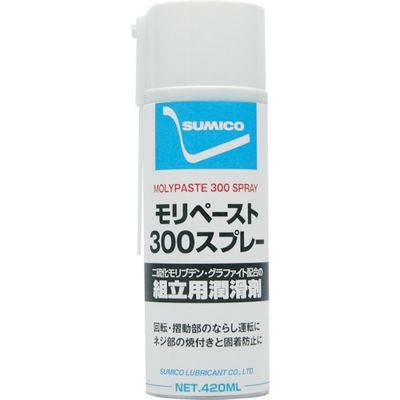住鉱潤滑剤 住鉱 スプレー(焼付き防止・潤滑兼用) モリペースト300スプレー 420ml(080136) MPS 1本 121-9391（直送品）