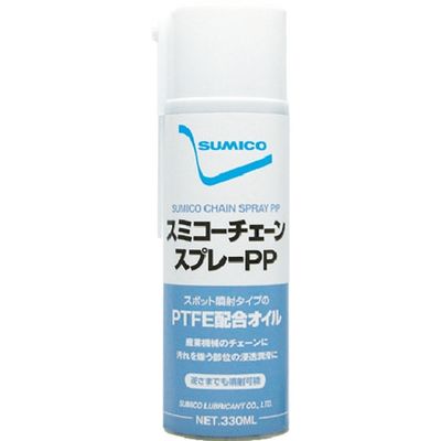 住鉱潤滑剤 住鉱 スミコーチェーンスプレーPP 572133 1本 336-9846（直送品）