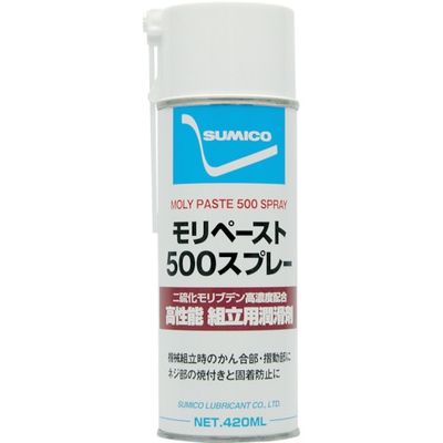 住鉱潤滑剤 住鉱 スプレー(焼付き・カジリ防止用) モリペースト500スプレー 420ml(080036) LP-500S 1本（直送品）