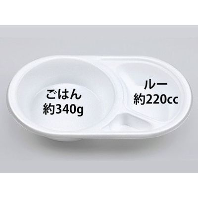 シーピー化成 カレー容器 G-50 無地本体 300050000155 1袋(50枚)（直送品）