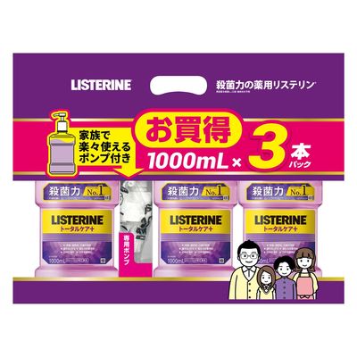 リステリン マウスウォッシュ トータルケアシリーズ 1000mL 3本セット ポンプ付き 液体歯磨き 医薬部外品