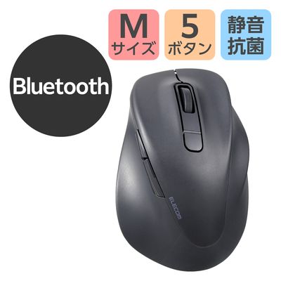Bluetoothマウス 静音 無線 ワイヤレス 握りの極み 5ボタン Mサイズ 黒 M-XGM30BBSKABK エレコム 1個（直送品）
