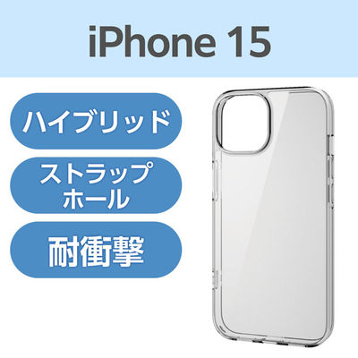 iPhone15 ケース ハイブリッド 衝撃吸収 ストラップホール付 クリア PM-A23AHVCKCR エレコム 1個（直送品）