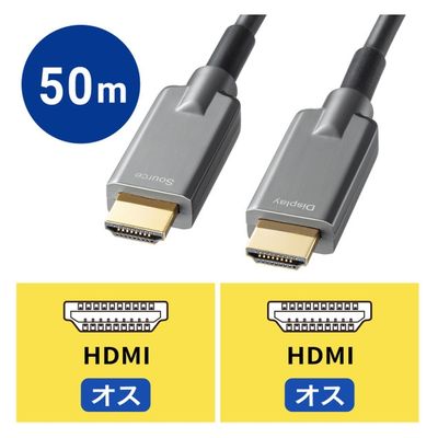 サンワサプライ ドラム付き光ファイバHDMIケーブル(8K対応・ブラック・50m) KM-HD20-UFBD50 1本（直送品）
