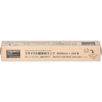 トラスコ中山 TRUSCO リサイクル緩衝材ラップ W300x15m NPCT 1本 401-0748（直送品）