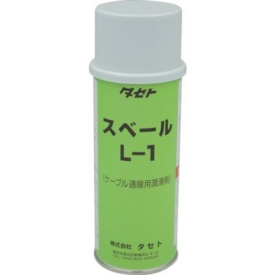 タセト ケーブル通線用潤滑剤(エアゾールタイプ) スベールLー1 450型 SBL1 1個 346-9314（直送品）