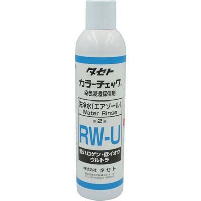 タセト カラーチェック洗浄水 RWーU 450型 RWU 1本 346-9293（直送品）