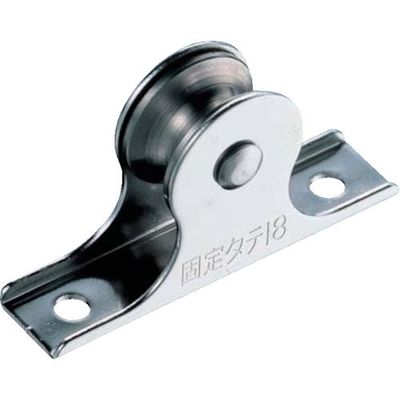 ふじわら オープン型タテ型ロープガイド1車18mm K18-09 1個 506-1897（直送品）