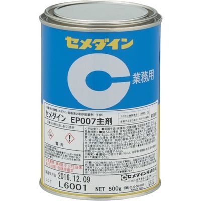 セメダイン エポキシ樹脂系接着剤 EP007A主剤 500g AP-370 1缶（直送品）