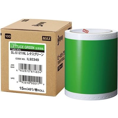 マックス MAX ビーポップ 標準シート 100mm幅シート SLーS121NL レタスグリーン (15m×1巻入) 1箱(1巻)（直送品）