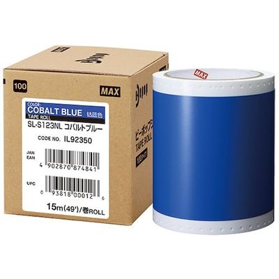 マックス MAX ビーポップ 標準シート 100mm幅シート SLーS123NL コバルトブルー (15m×1巻入) 1箱(1巻)（直送品）