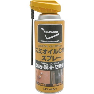 住鉱潤滑剤 住鉱 スミオイルCMスプレー 420ML 531137 1本 113-5776（直送品）