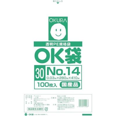 大倉工業 オークラ OK袋0.03mm14号 OK(30)14 1袋(100枚) 535-4622（直送品）