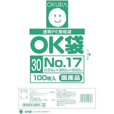 大倉工業 オークラ OK袋0.03mm17号 OK(30)17 1袋(100枚) 535-3146（直送品）