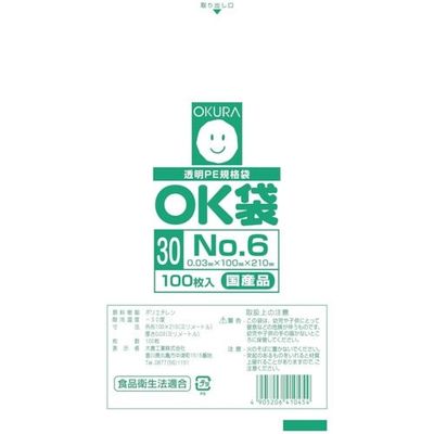 大倉工業 オークラ OK袋0.03mm6号 OK(30)6 1袋(100枚) 535-3147（直送品）