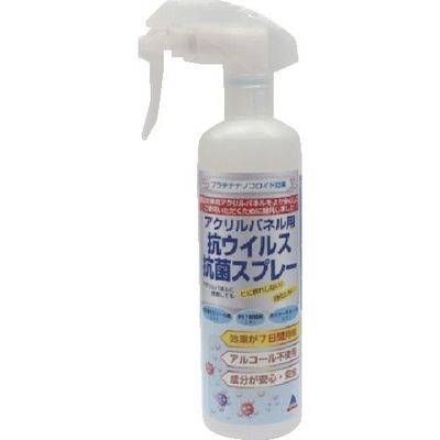 アクリサンデー アクリパネル用抗ウイルス抗菌スプレーKW300 KW300 1本 334-1590（直送品）