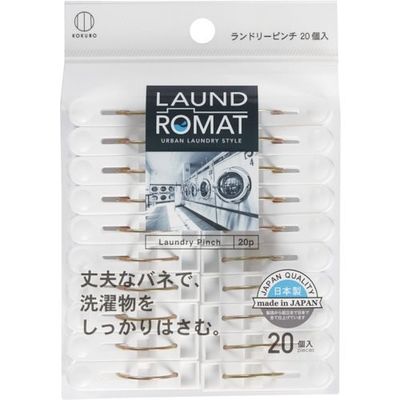 小久保工業所 KOKUBO LAUND ROMAT ランドリーピンチ20個入 KL-090 1個(20個) 353-4241（直送品）