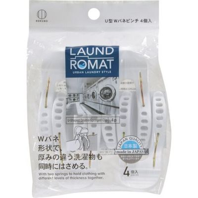小久保工業所 KOKUBO LAUND ROMAT U型Wバネピンチ4個入 KL-199 1個(4個) 353-4249（直送品）