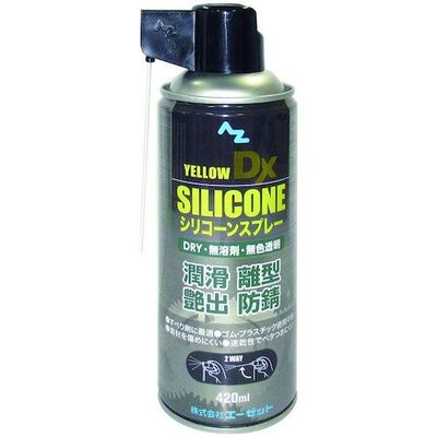 エーゼット AZ シリコーンスプレーイエローDX 420ml Z007 1本 545-4670（直送品）