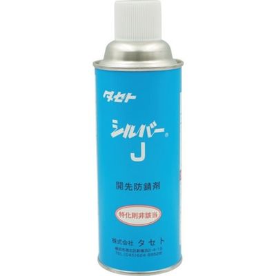 タセト 開先防錆剤 シルバーJ 450型 SVJ 1本 347-0807（直送品）
