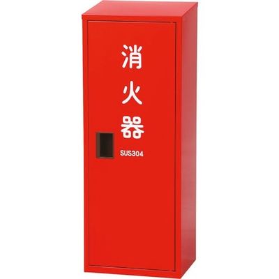 日本ドライケミカル ドライケミカル 消火器収納箱20型1本用 ステンレス SR201 1台 312-7611（直送品）