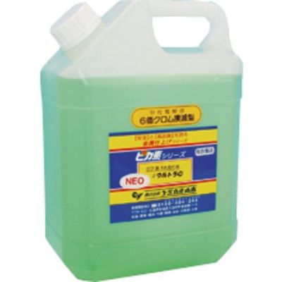 ケミカル山本 ピカ素NEO#ウルトラC 1L YD-NUC-1 1本 205-8755（直送品）