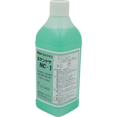 タセト 焼け取り用電解液 中性 ステンケヤNCー1 1L SCNC1.1 1個 347-0796（直送品）
