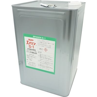 タセト スパッタ付着防止剤 スパノンSー1 18kg SS1.18 1缶 347-0821（直送品）