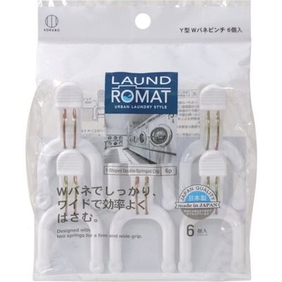 小久保工業所 KOKUBO LAUND ROMAT Y型Wバネピンチ6個入 KL-200 1個(6個) 353-4253（直送品）