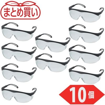 トラスコ中山 TRUSCO まとめ買い 一眼型セーフテイグラス クリア 10個 TVF-SE-10P 1箱(10個) 546-1949（直送品）
