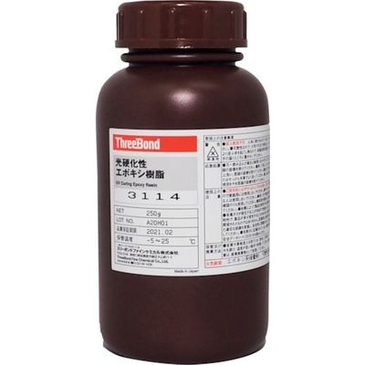 スリーボンド THREEBOND 紫外線硬化性エポキシ樹脂(3114AA) TB3114 1個 345-8455（直送品）