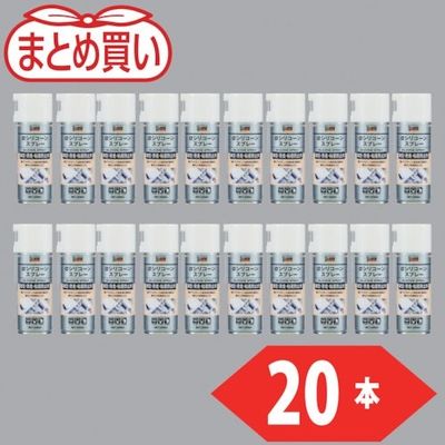 トラスコ中山 TRUSCO まとめ買い αシリコンスプレー 420ml 10本 ALPS2-10P 1箱(10本) 460-6335（直送品）