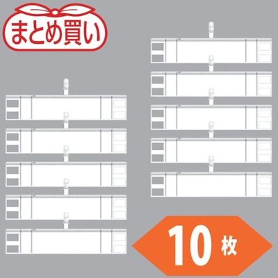 トラスコ中山 TRUSCO まとめ買い ファスナー付腕章(クリップタイプ)白10枚 T848-55-10P 1袋(10枚) 530-4025（直送品）