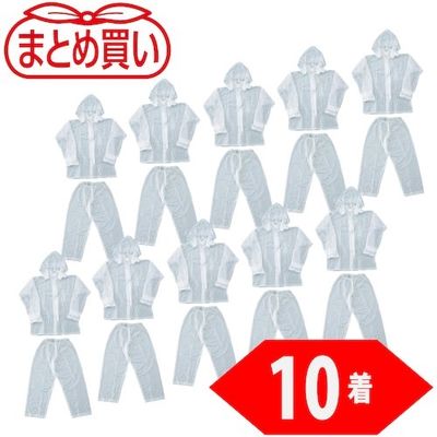 トラスコ中山 TRUSCO まとめ買い レインスーツ LLサイズ クリア10着 TRW90LL-10P 1箱(10着) 530-0039（直送品）