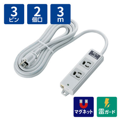 延長コード 電源タップ 二重構造 3m 3ピン 2個口 雷ガード 磁石付 抜け止め T-WRMK3230LG/RS エレコム 1個（直送品）